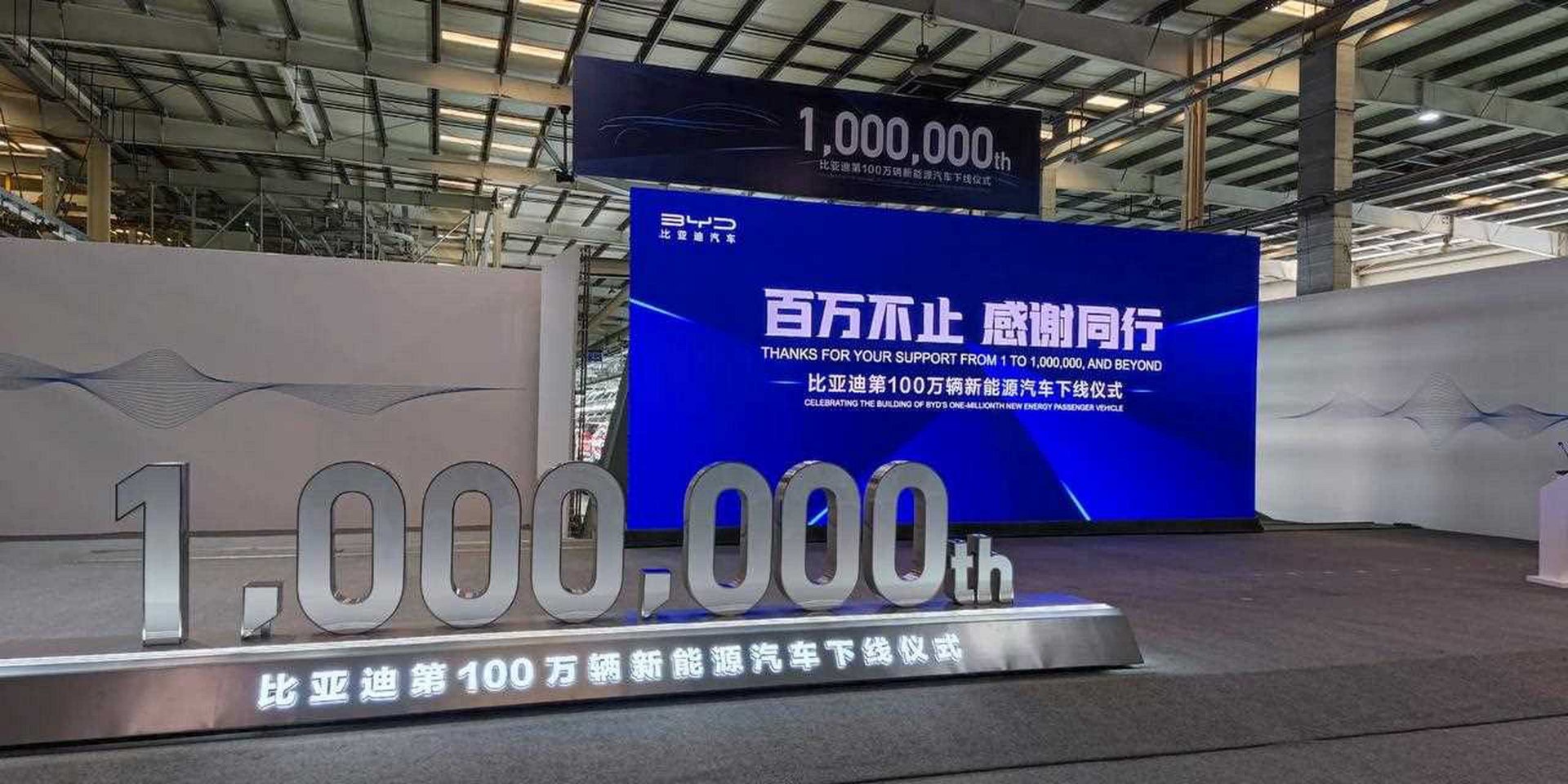 美佳新能源